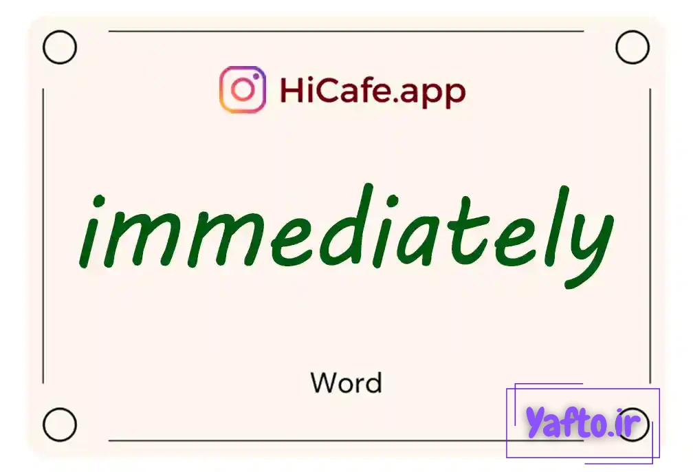 Meaning and usage of immediately word