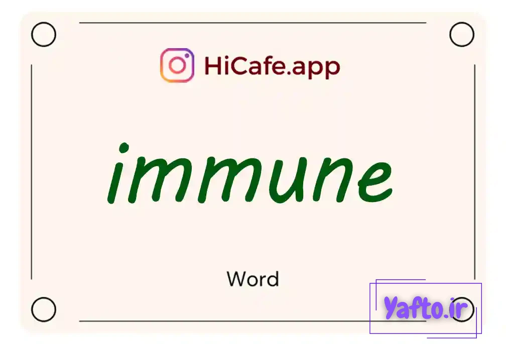 Meaning and usage of immune word