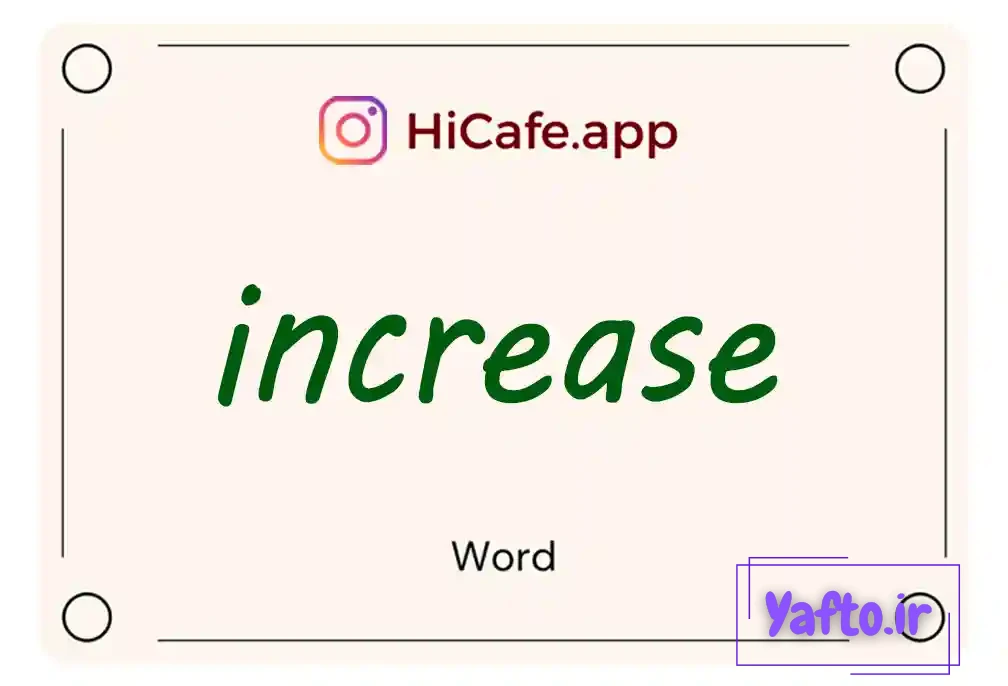Meaning and usage of increase word