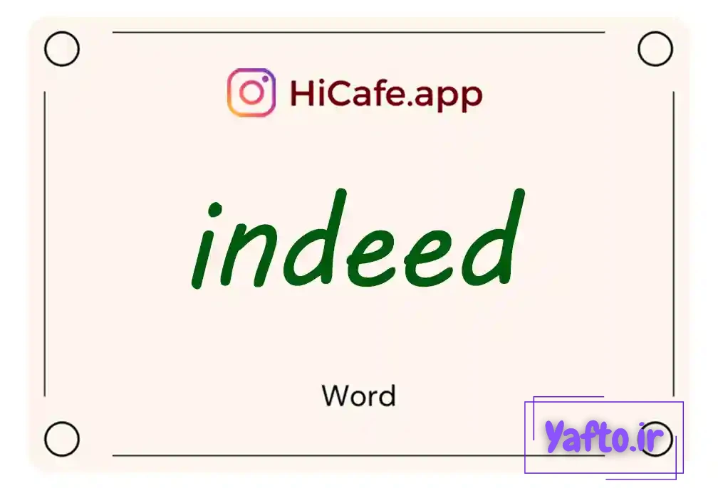 Meaning and usage of indeed word