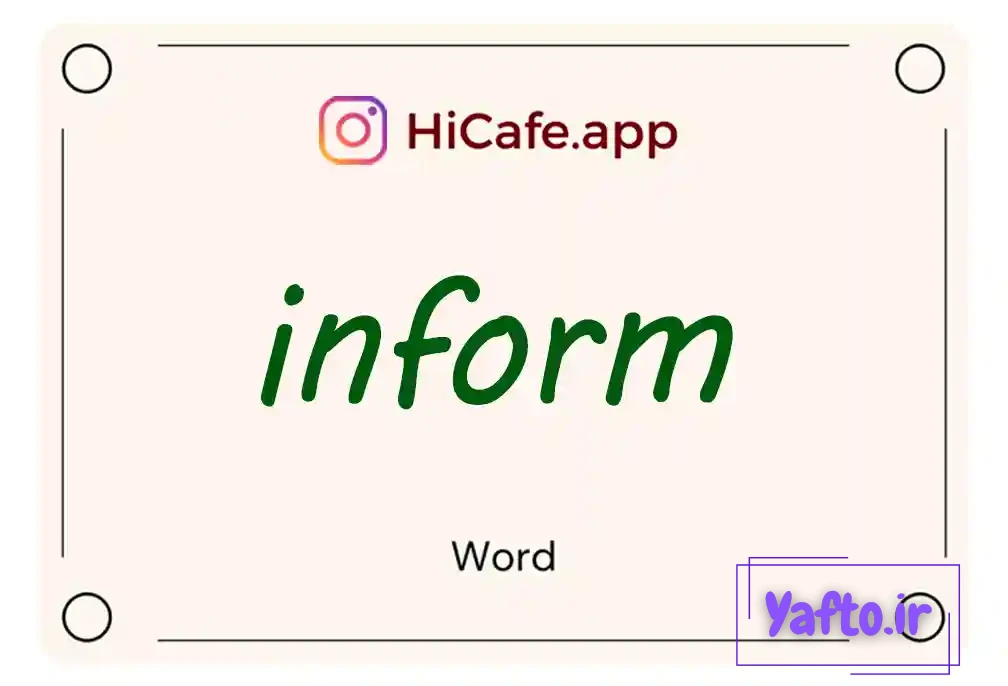 Meaning and usage of inform word