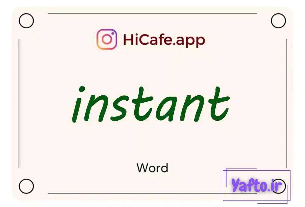 Meaning and usage of instant word