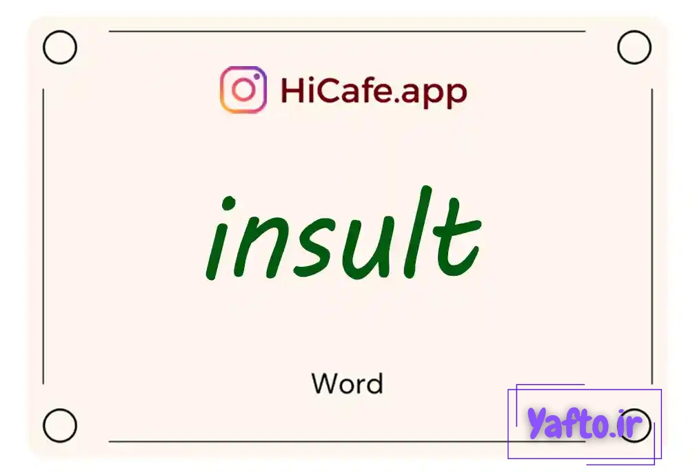 Meaning and usage of insult word