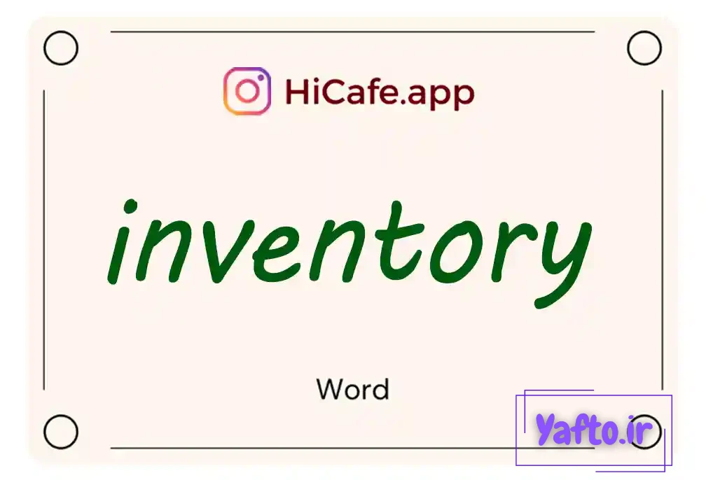 Meaning and usage of inventory word