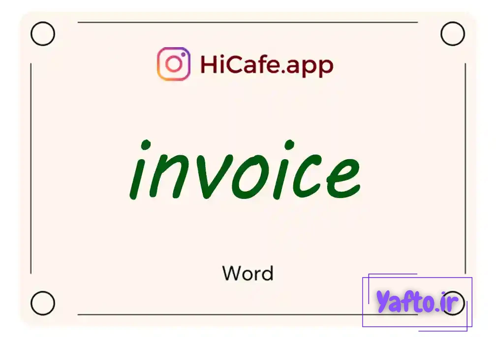 Meaning and usage of invoice word