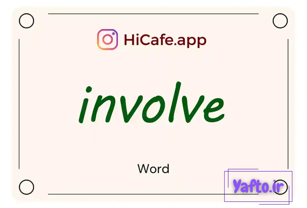 Meaning and usage of involve word