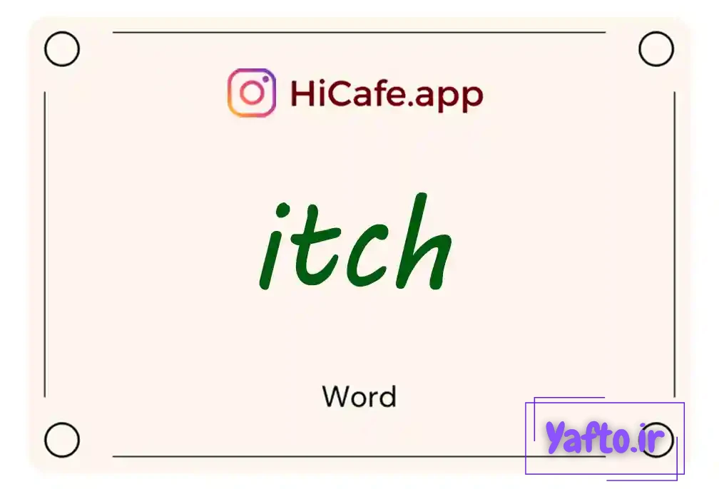 Meaning and usage of itch word