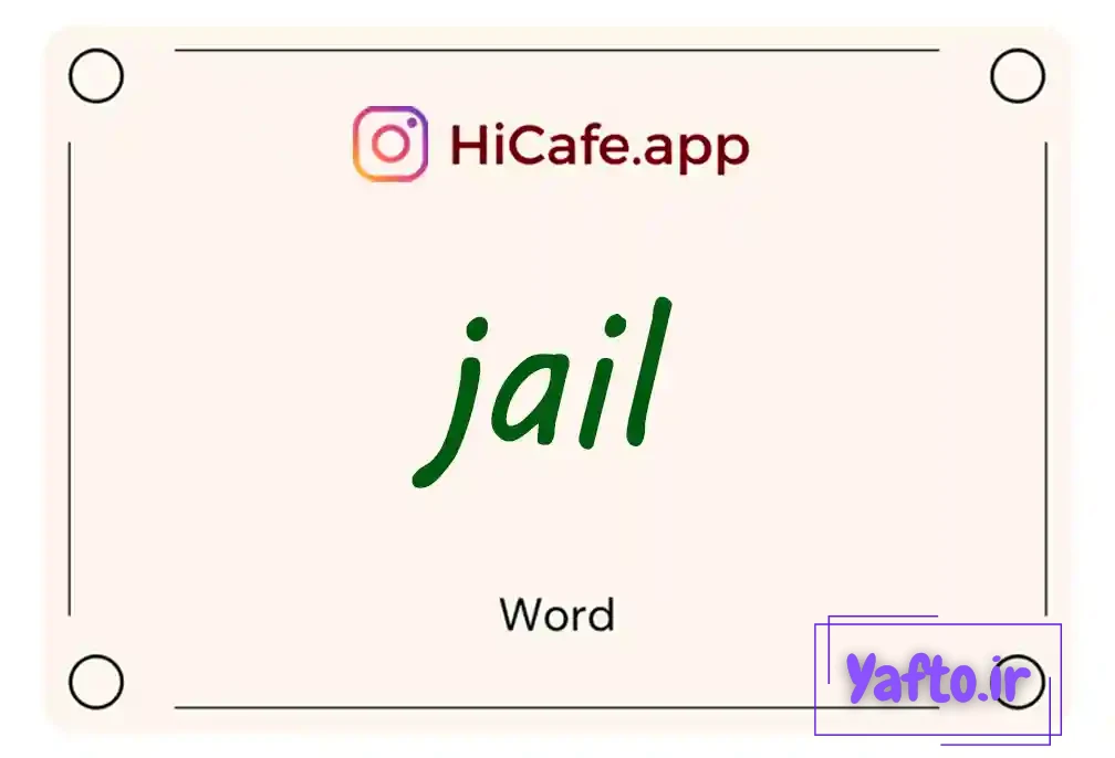 Meaning and usage of jail word