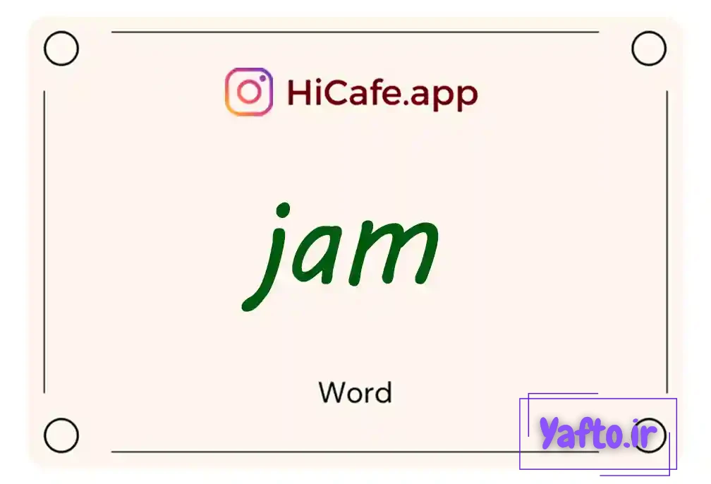 Meaning and usage of jam word