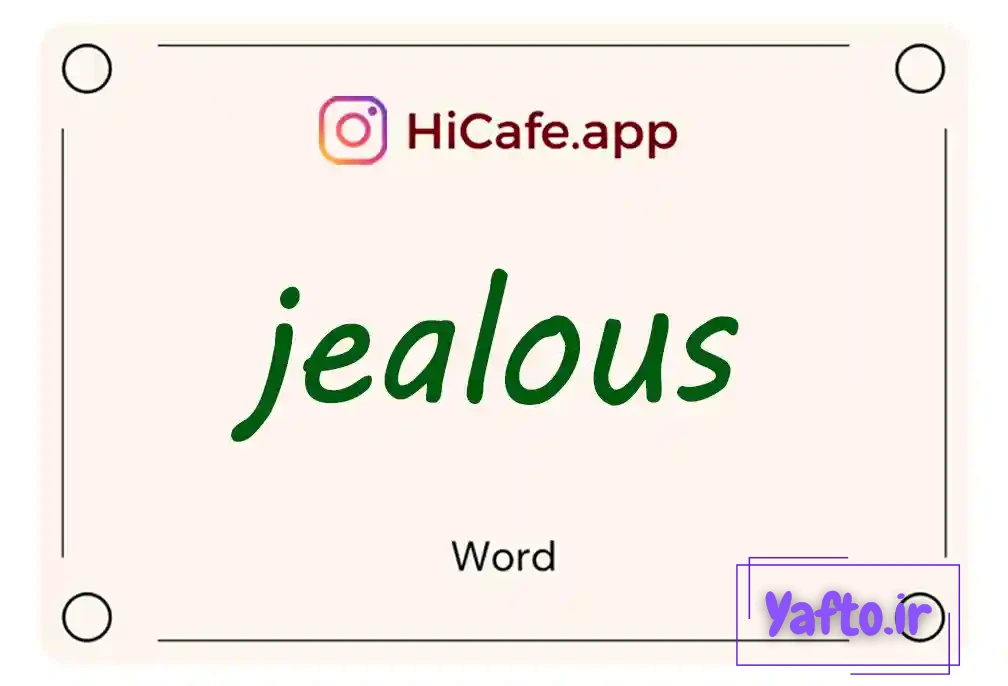 Meaning and usage of jealous word