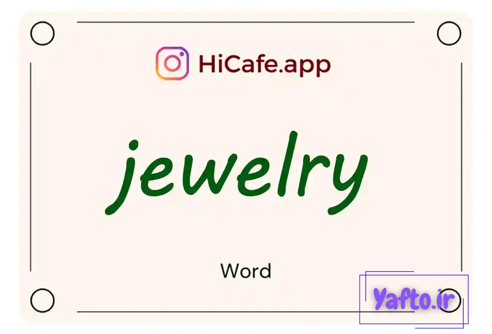 Meaning and usage of jewelry word