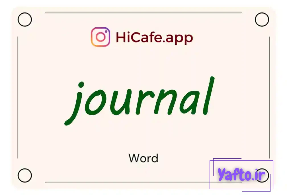 Meaning and usage of journal word