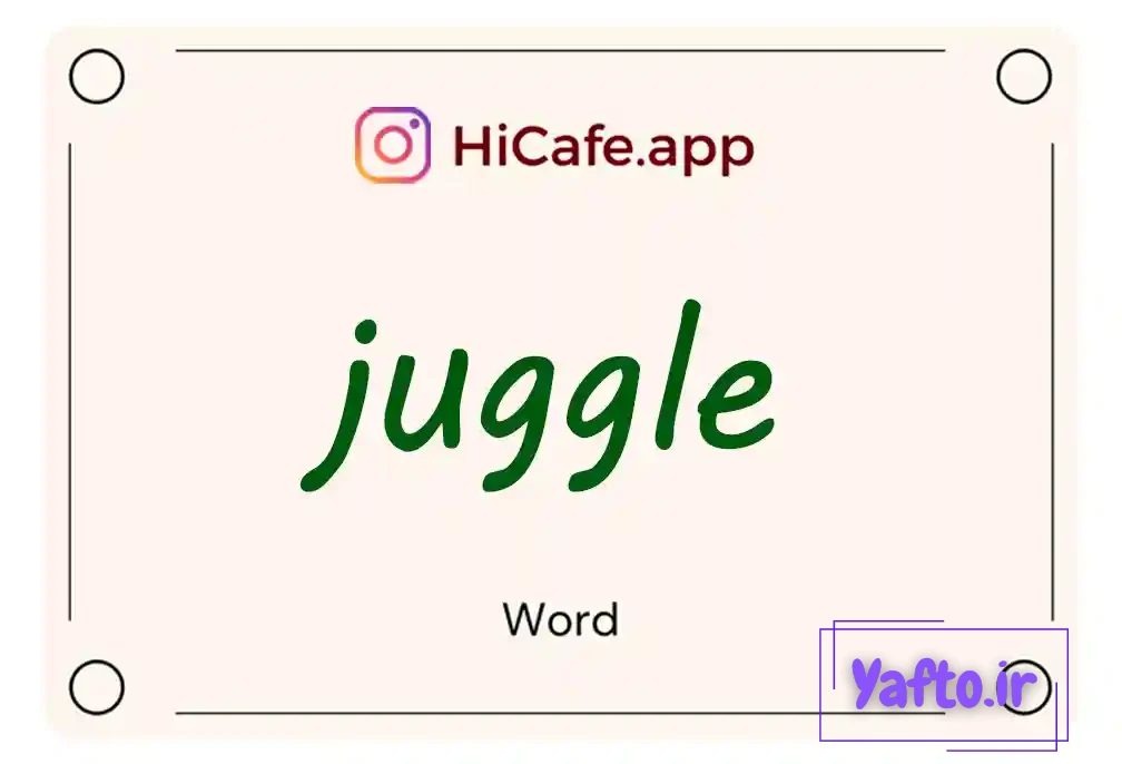 Meaning and usage of juggle word