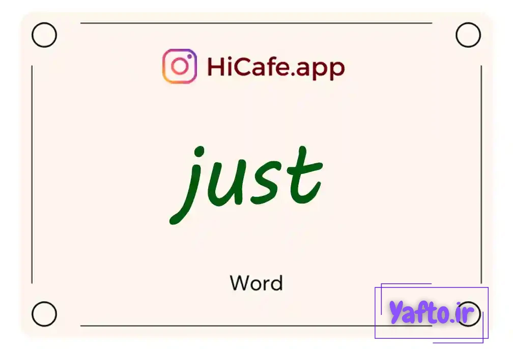 Meaning and usage of just word