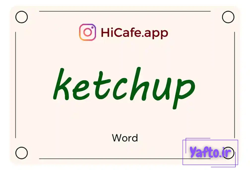 Meaning and usage of ketchup word