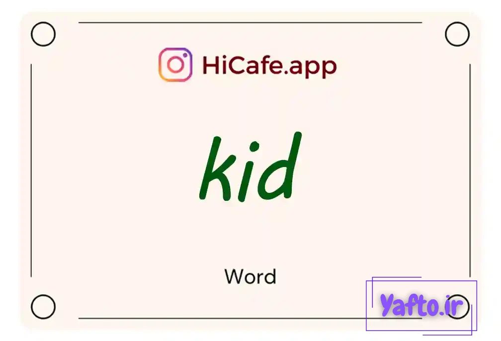 Meaning and usage of kid word