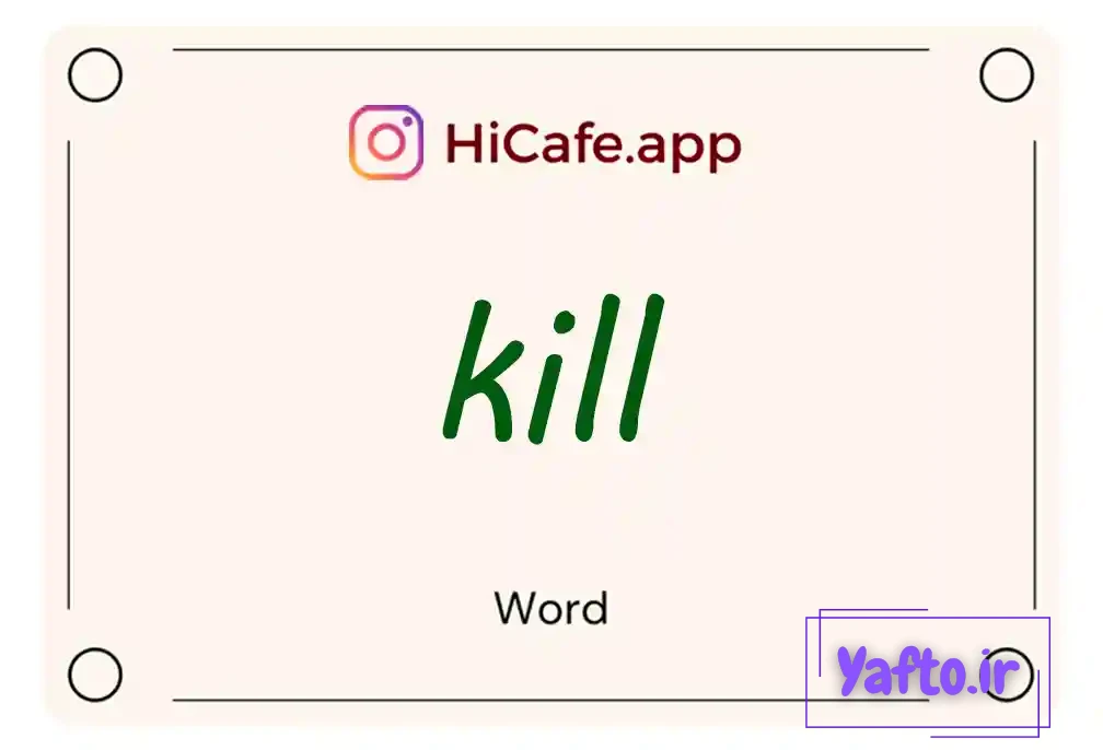 Meaning and usage of kill word