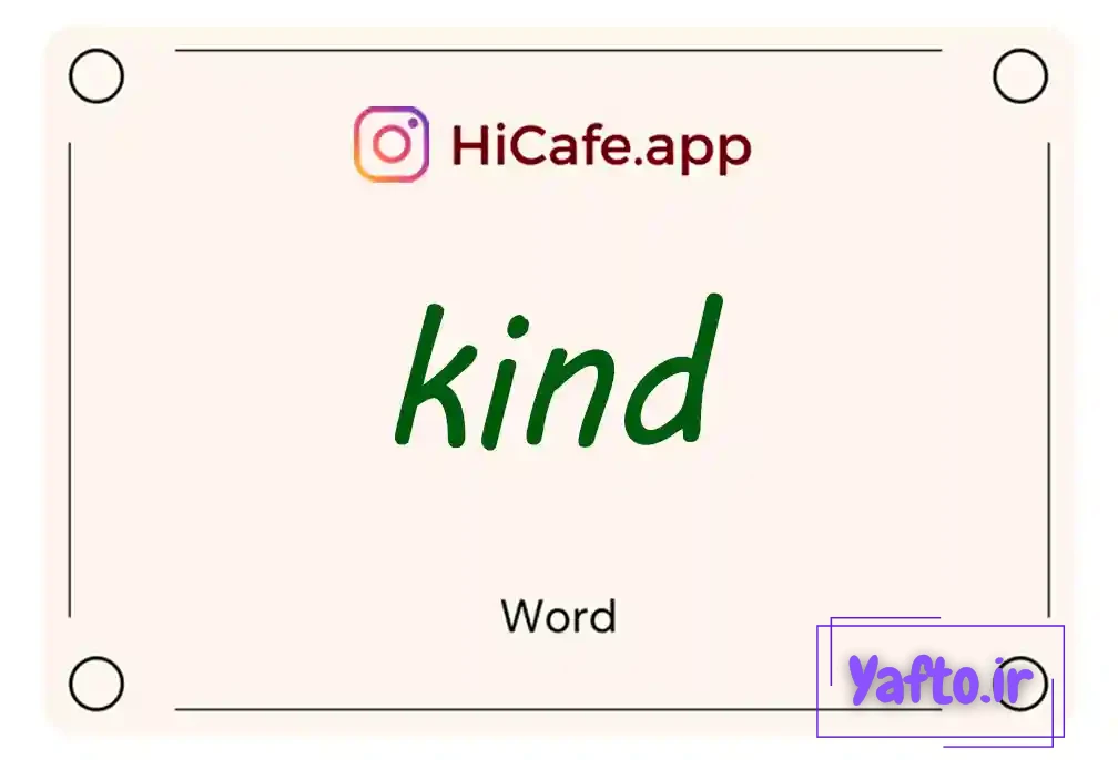 Meaning and usage of kind word