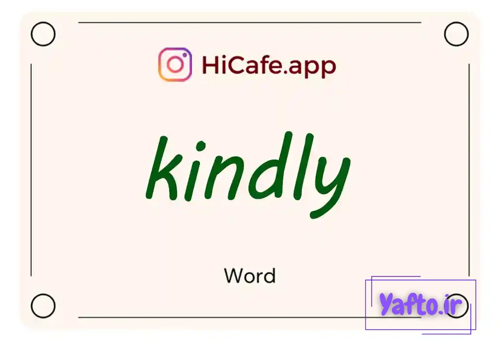 Meaning and usage of kindly word