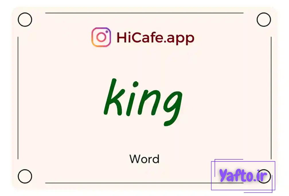 Meaning and usage of king word