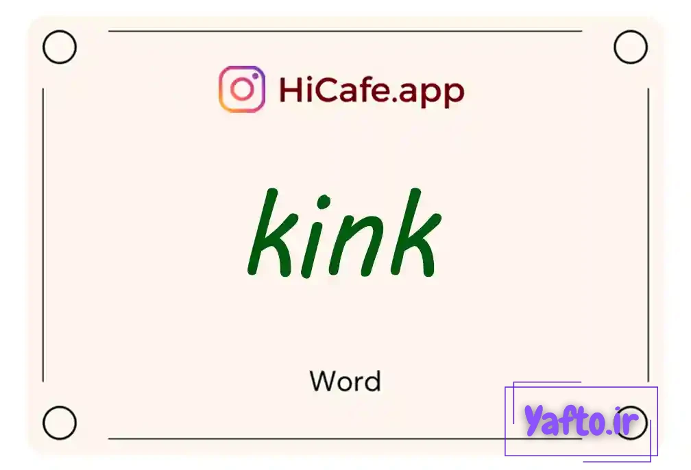 Meaning and usage of kink word