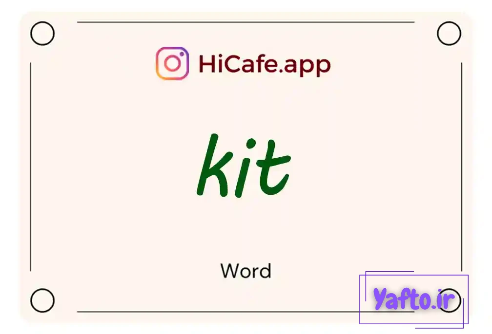 Meaning and usage of kit word
