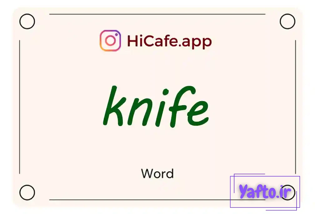 Meaning and usage of knife word