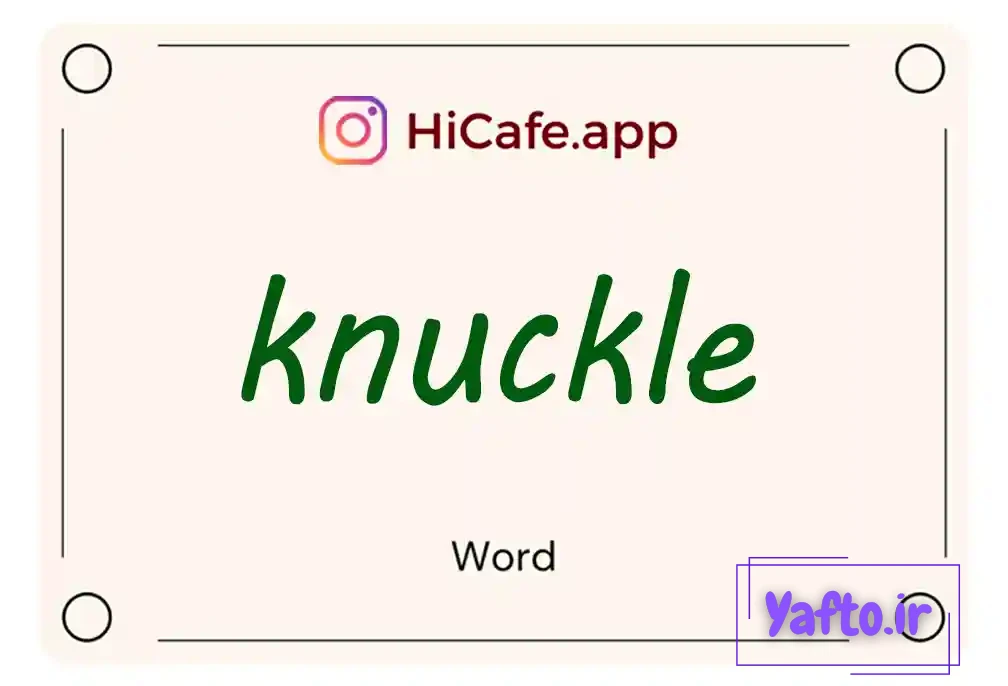 Meaning and usage of knuckle word