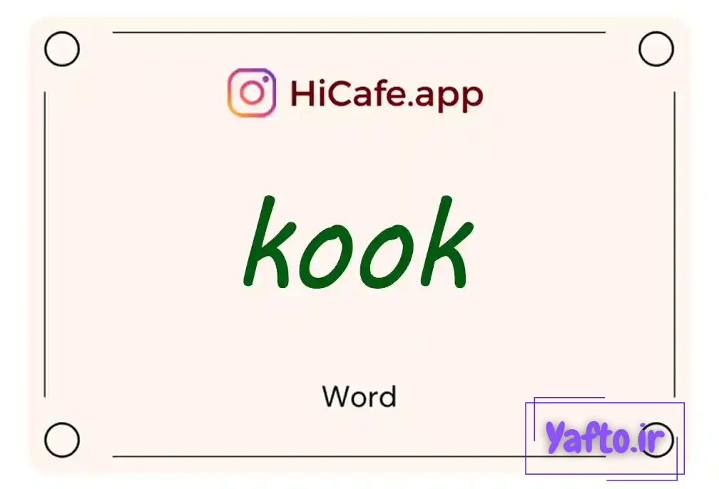 Meaning and usage of kook word
