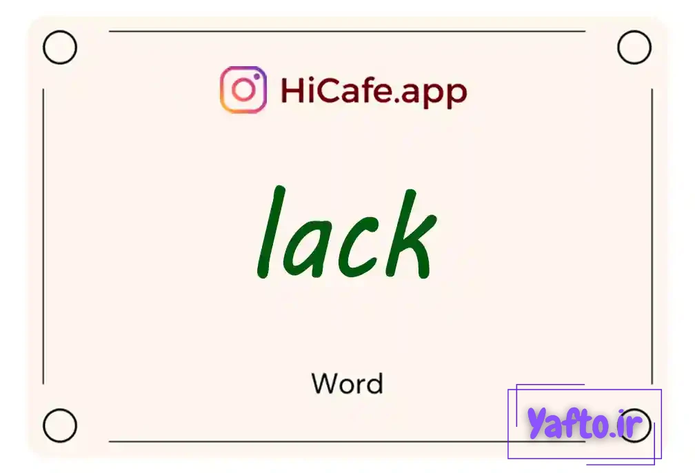 Meaning and usage of lack word