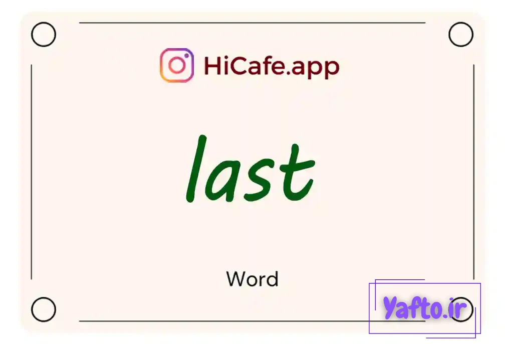 Meaning and usage of last word