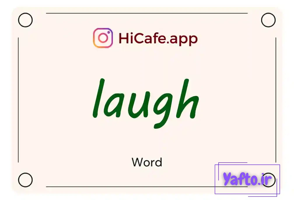 Meaning and usage of laugh word