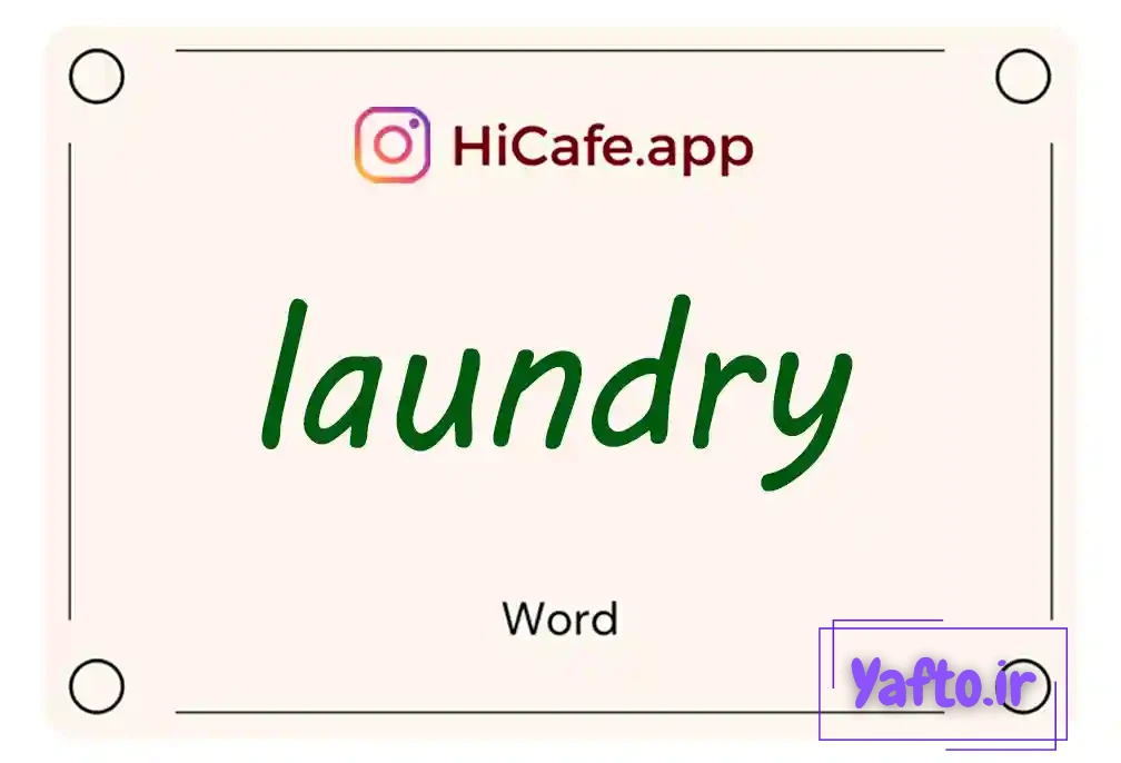Meaning and usage of laundry word