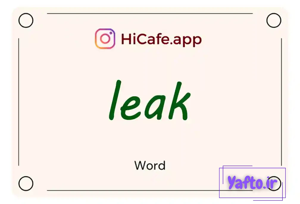 Meaning and usage of leak word