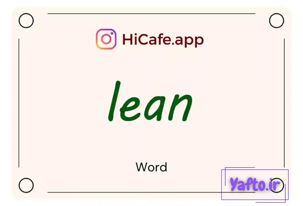 Meaning and usage of lean word