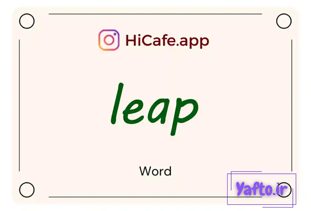 Meaning and usage of leap word