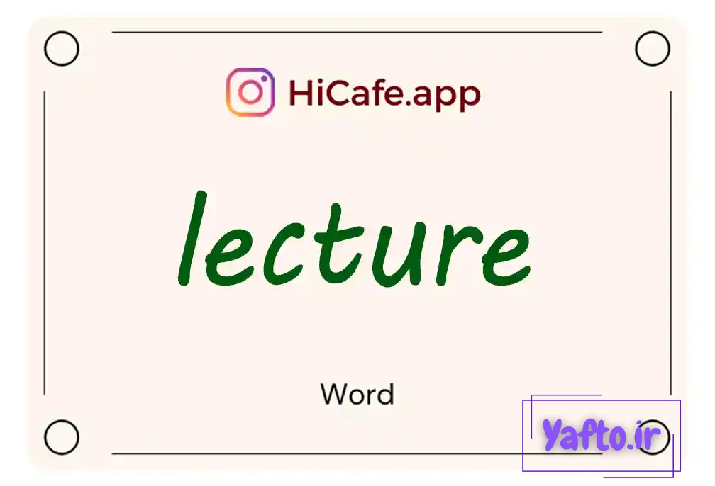 Meaning and usage of lecture word