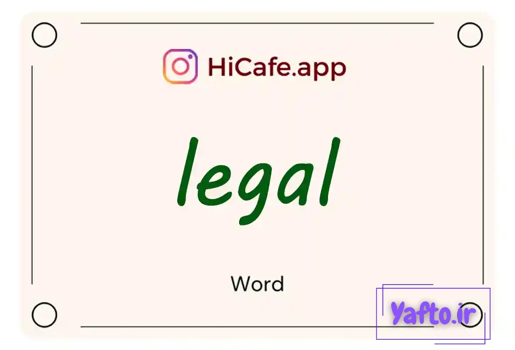 Meaning and usage of legal word