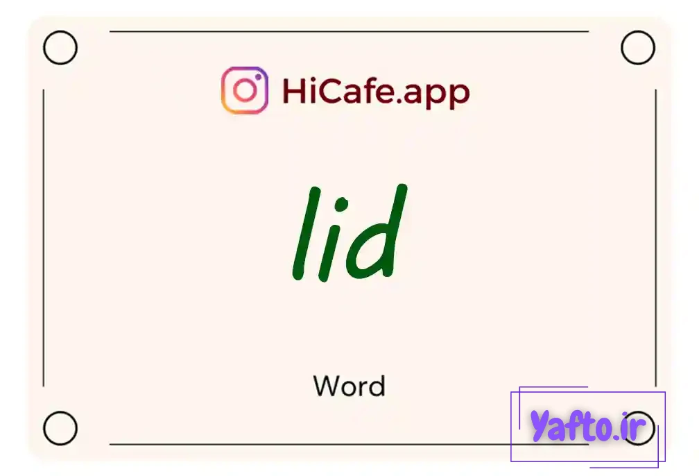 Meaning and usage of lid word