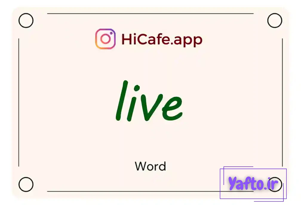 Meaning and usage of live word
