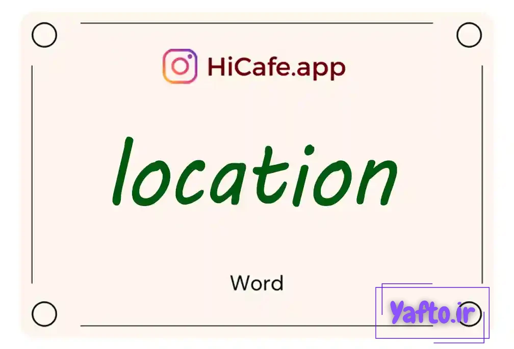Meaning and usage of location word