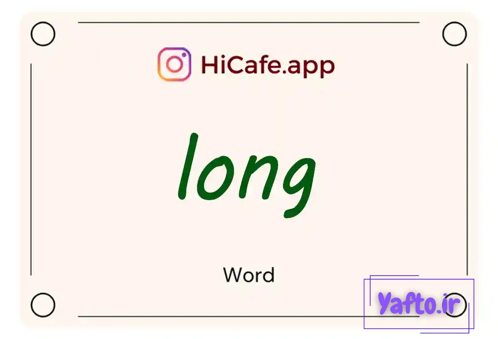 Meaning and usage of long word