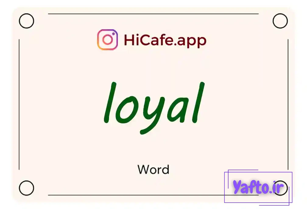 Meaning and usage of loyal word