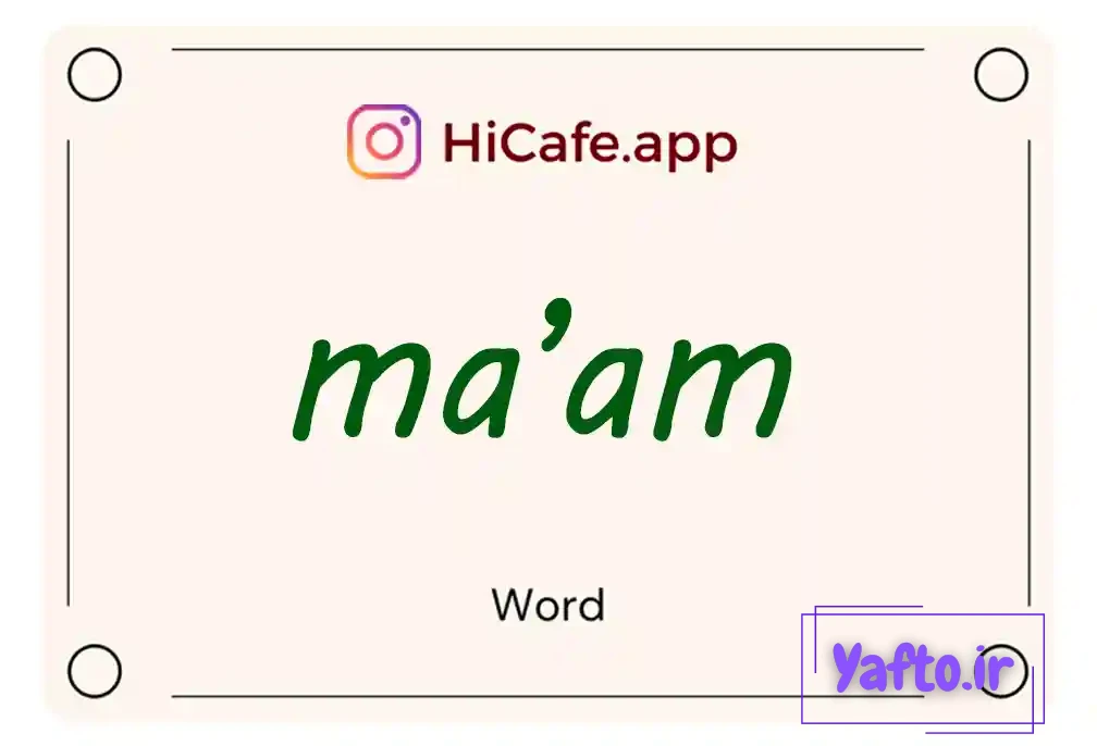 Meaning and usage of ma’am word