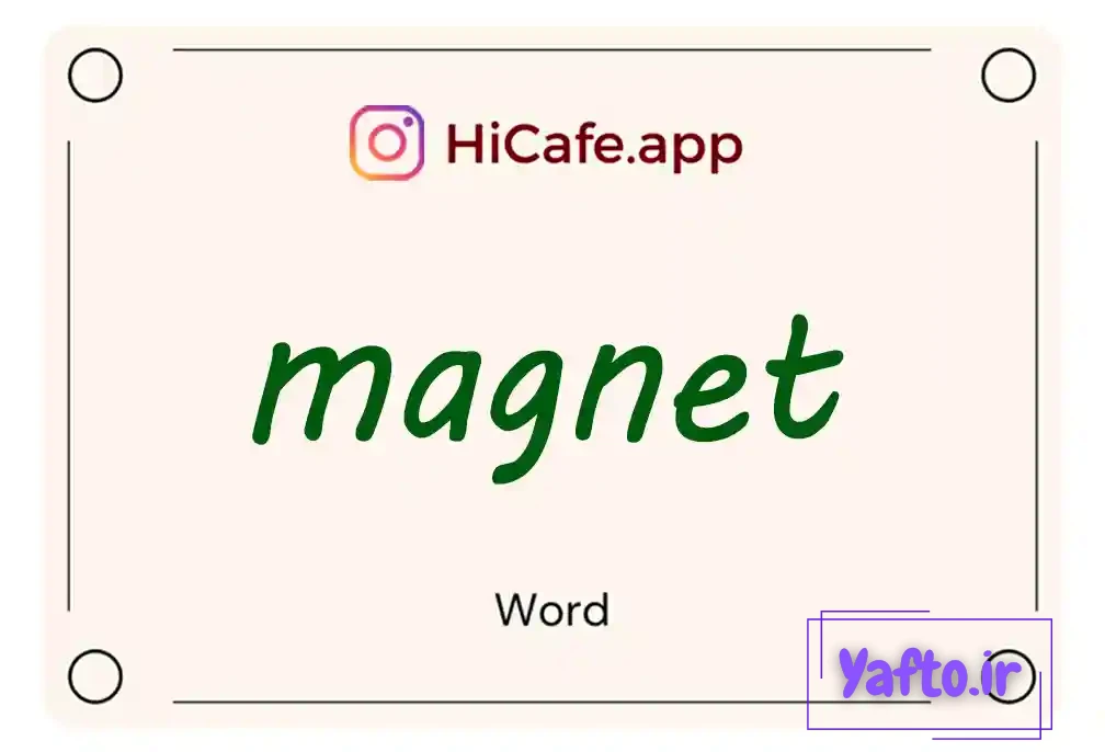 Meaning and usage of magnet word