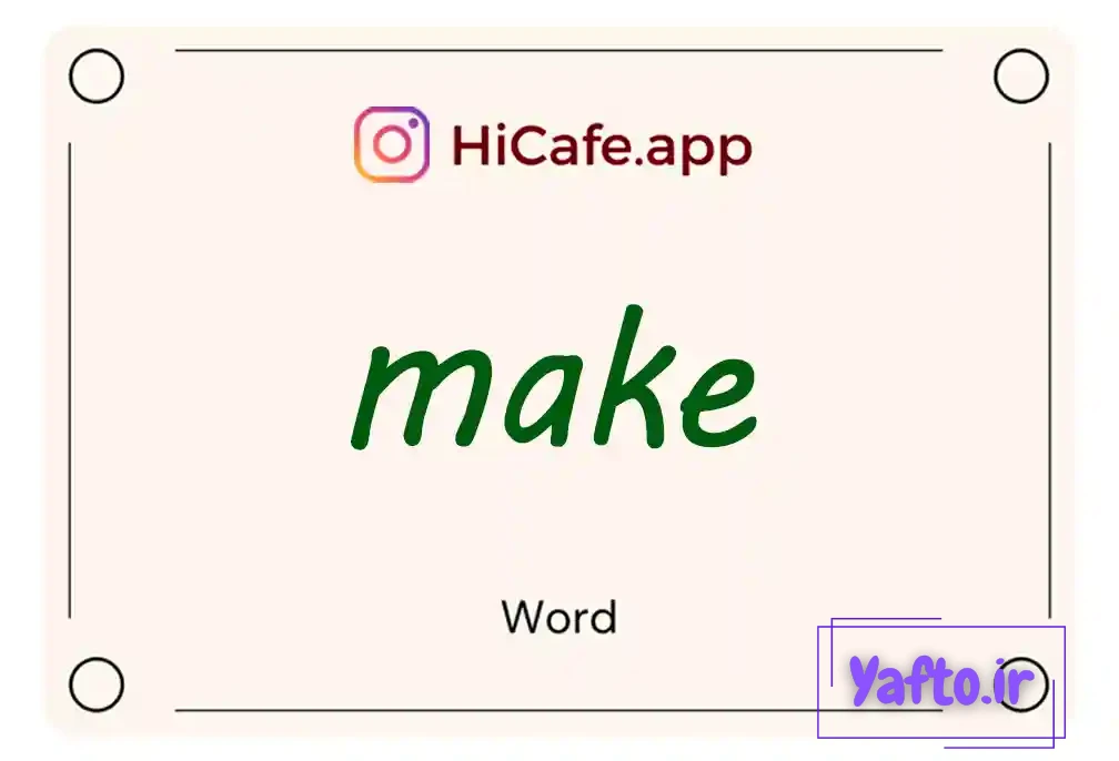Meaning and usage of make word