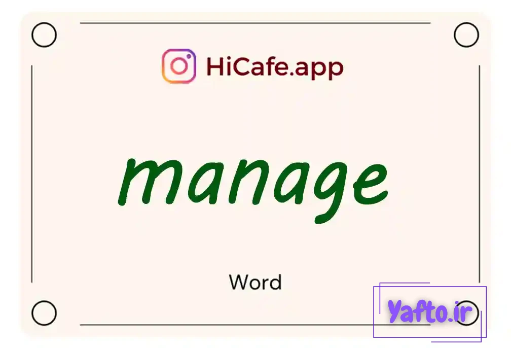 Meaning and usage of manage word