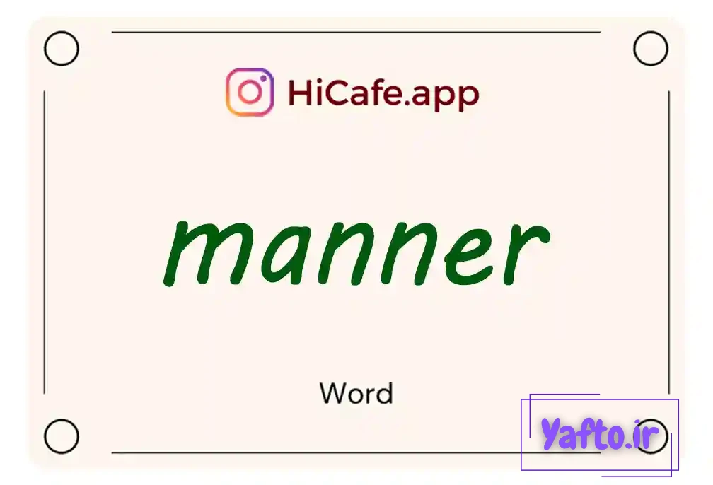 Meaning and usage of manner word