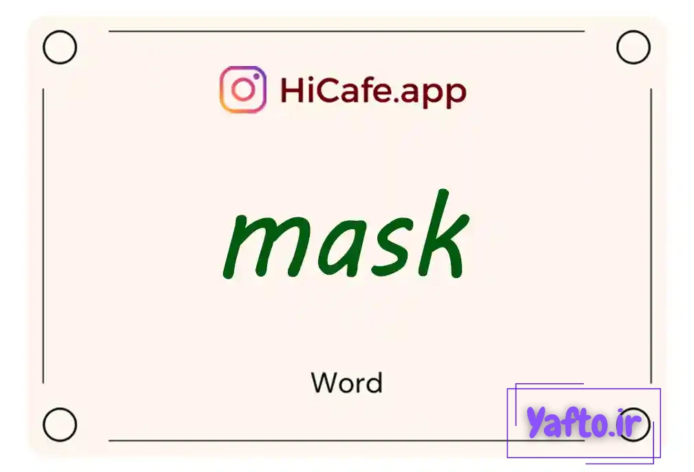 Meaning and usage of mask word