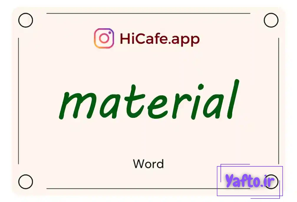 Meaning and usage of material word
